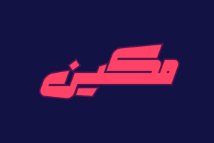 Makeen - Arabic Display Font for Professional Branding