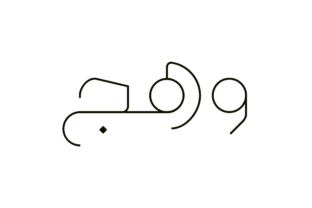 Wahaj - Arabic Typeface Review for Modern Brand Campaigns